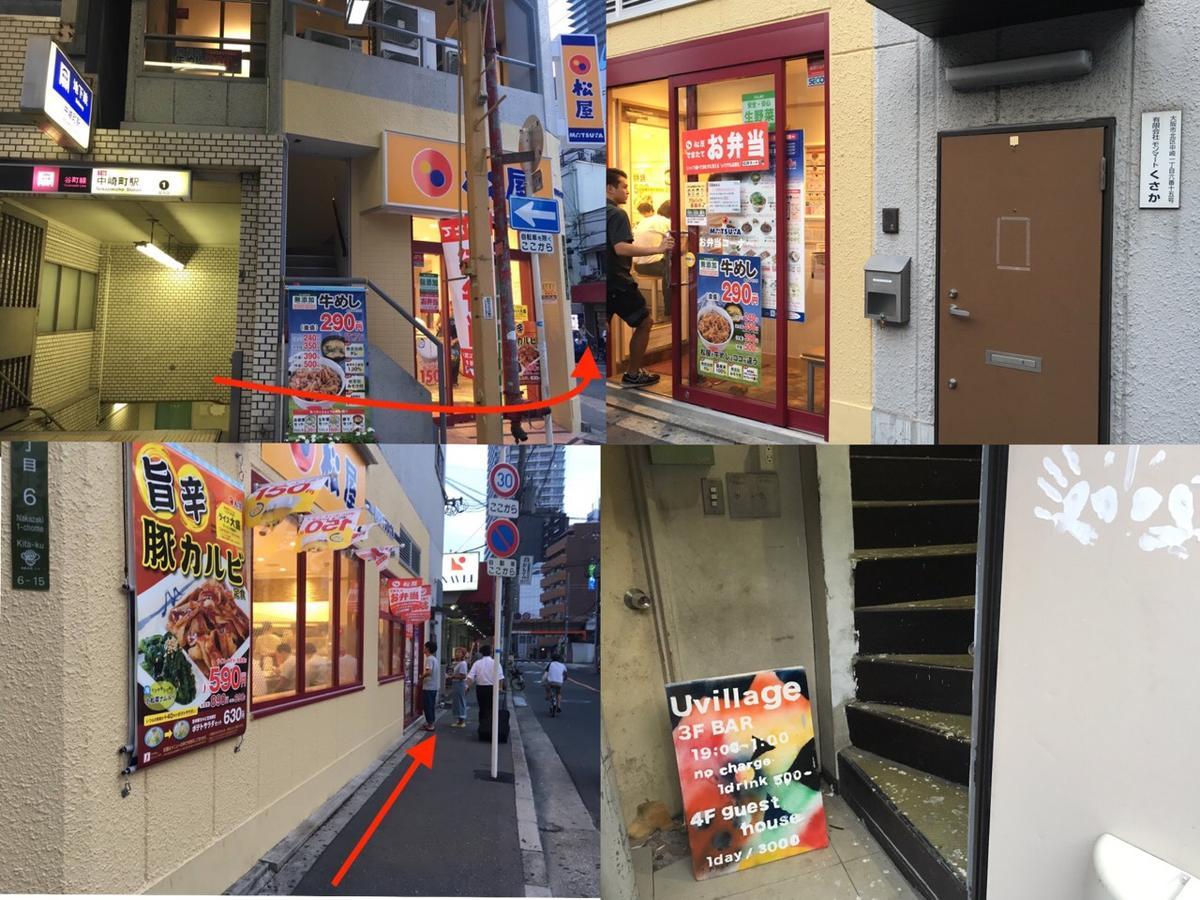 Uvillage Osaka Exterior foto